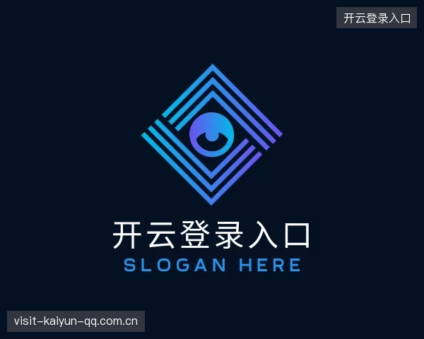 介绍开云登录入口平台